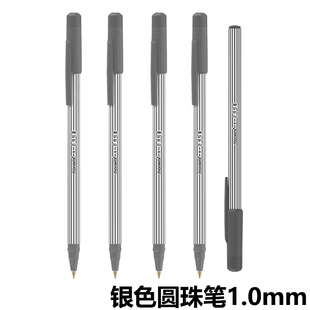 monami慕那美工业皮革布料用银色圆珠笔1.0mm装饰涂写黑卡纸书写