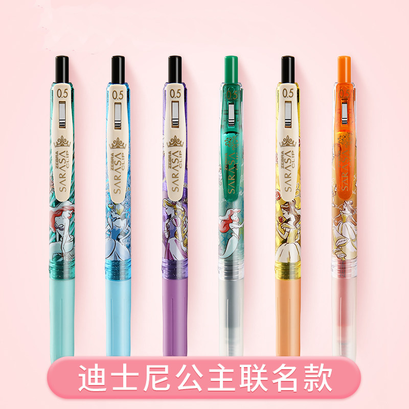 限定日本zebra斑马中性笔jj15迪士尼公主限定jjz15bm-ds2水笔0.