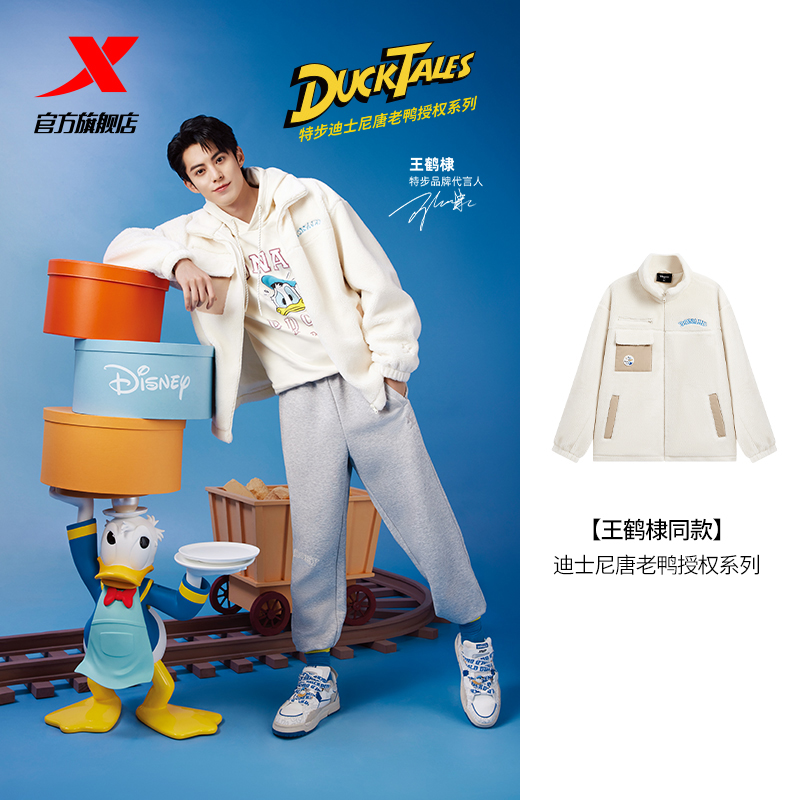 王鹤棣特步迪士尼唐老鸭系列羊羔绒外套2023冬季男女977427060567