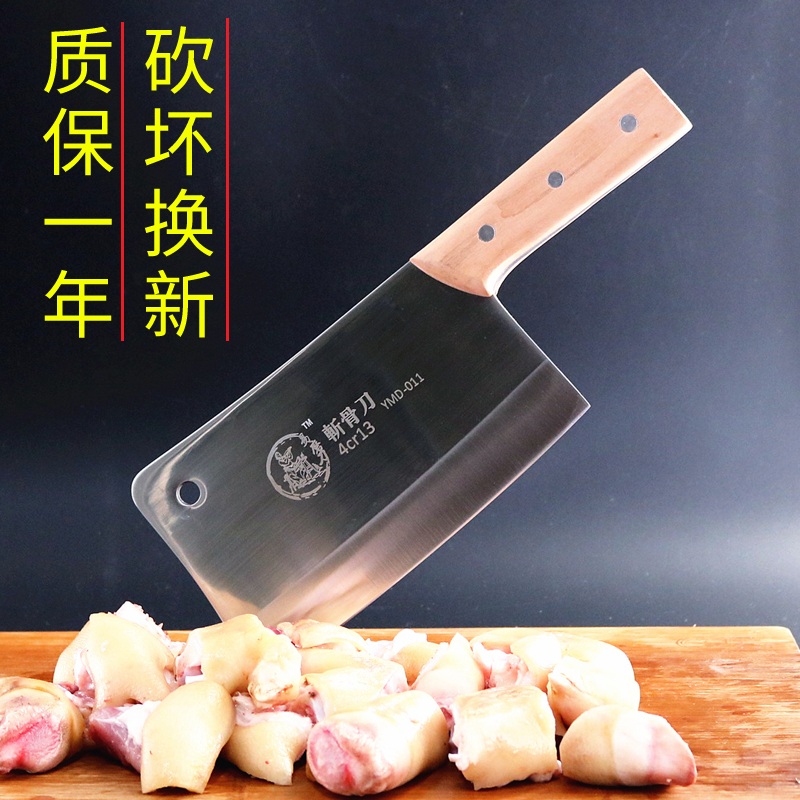 易磨刀不锈钢家用锻打菜刀厨房砍骨刀刀具剁骨刀斩骨刀