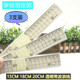 小学生直尺18cm15cm20厘米一年级测量绘图带波浪透明塑料尺子文具