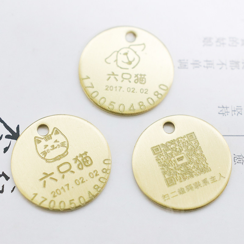 10元换购姓名牌  宠物黄铜定制身份牌猫狗狗回家防丢刻字项圈吊牌