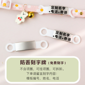 换购姓名牌 定制定做狗狗吊牌刻字宠物项圈可拆卸免费 猫咪身份牌