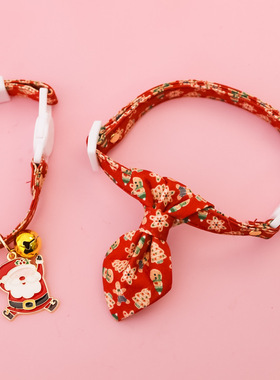 圣诞节日宠物领结领带项圈狗蝴蝶结铃铛猫咪防窒息安全扣绅士套装