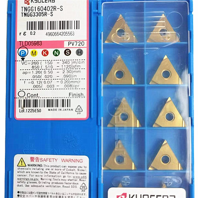 TNG160404R-SPV720精车刀