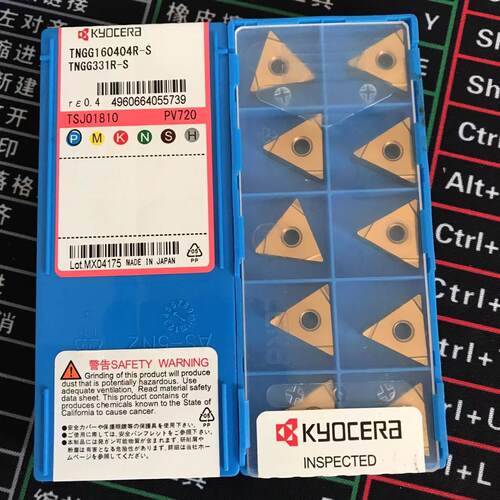 三角形精车数控刀片TNG160