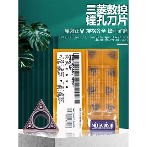TPMH110309020802020408-V