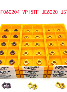 内孔镗孔刀片刀粒CCMT060204/09T304/308/120404UE6020加工钢件