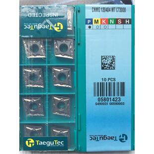 菱形外圆车刀片特固克CNMG120404 CT3000 TT8125 TT8115 120408MT