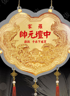 订制产品双狮子款式金牌答谢金牌还愿佛谢神敬神家居工艺摆件