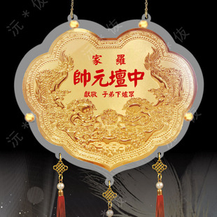 订制产品双狮子款式金牌答谢金牌还愿佛谢神敬神家居工艺摆件