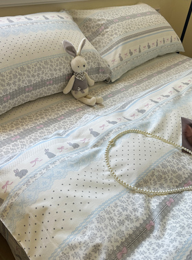 花边兔纯棉床单单件全棉被套枕套床笠被罩学生宿舍可搭配三四件套