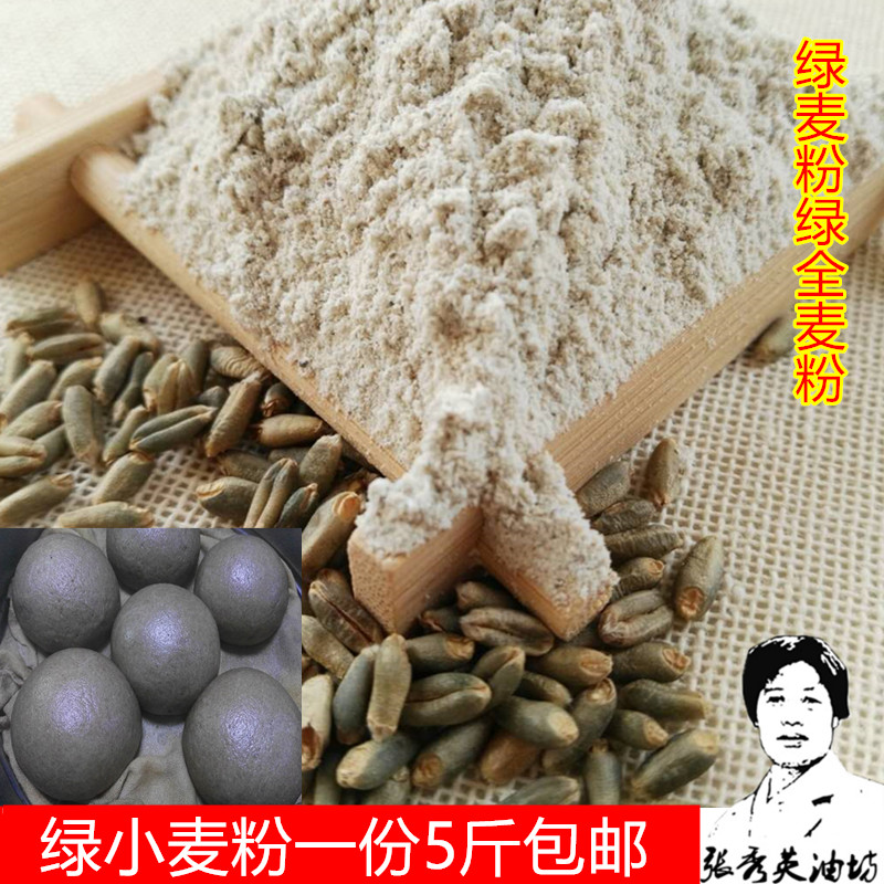 农家自磨小麦粉馒头包邮食用