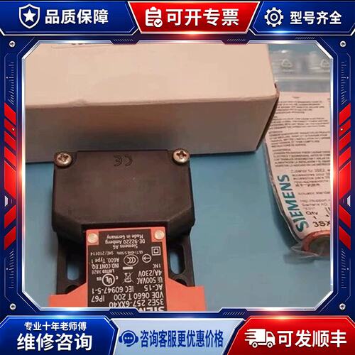 议价3SE2 257-6XX40极限开关
