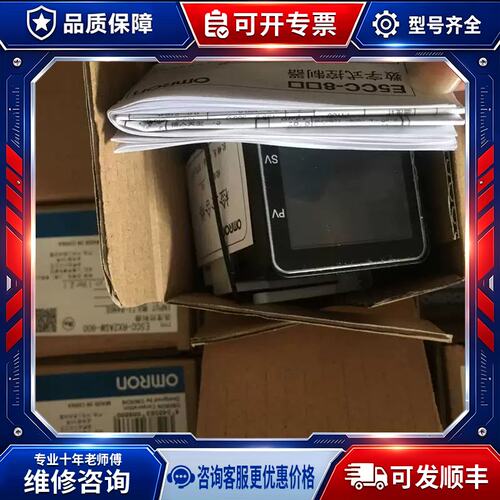 正品温控表E5CC-QX2ASM/CQ3ADM/CQ3ASM/CX2ASM/-002/005/004/000