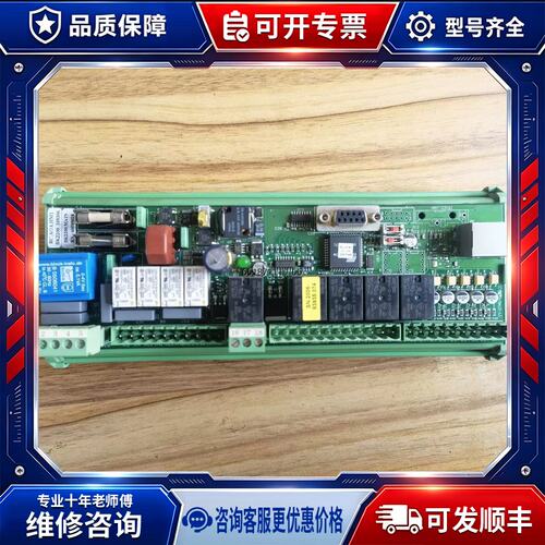 议价BOLLFILTER波尔全自动反冲滤器控制板，BK2200