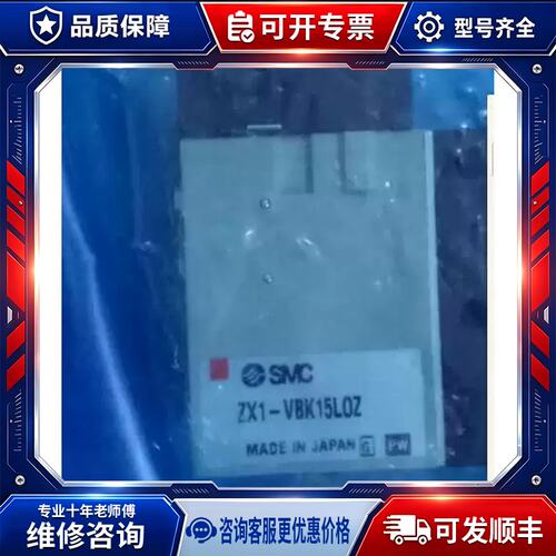 议价真空产生器ZX100-K15LOZB-X126 ZX1-VBK15LOZ