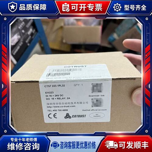 议价S7223-1PL32PLC模块正品专案库存一个维修