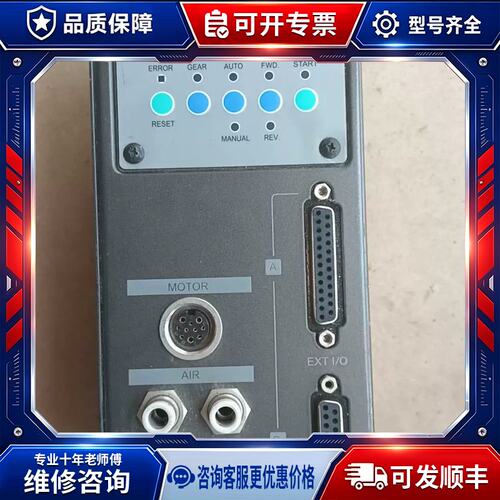 议价NAKASHI中西主轴控制器E3000C，NE211型维修
