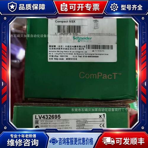 议价需要的C40N3TM400 C40N44V400 塑壳断路器供应