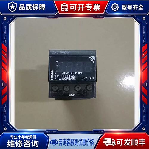议价CAL9900温控器！件 ，成色实图，功能完好！有需要用