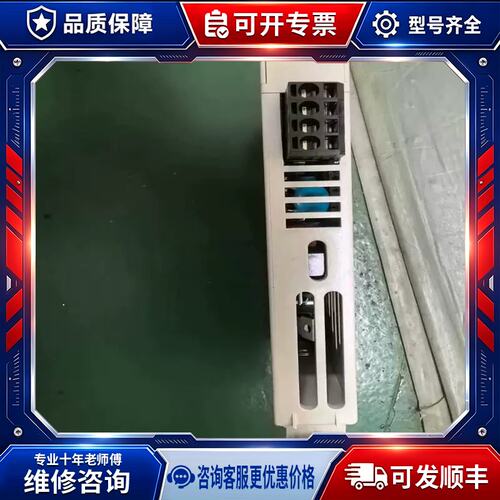 议价Varile resistor convertor? B
