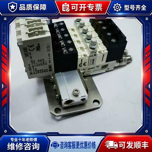 议价真空产生器，ZB1-ZSEA-A ZB0532-K1