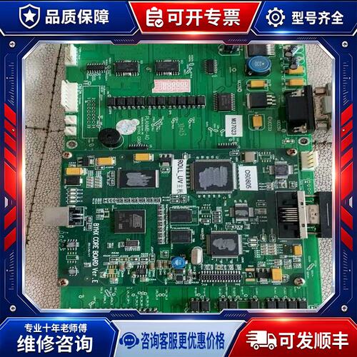 议价HD哈默纳科谐波减速机CSF-14-100-2A-R-SP需