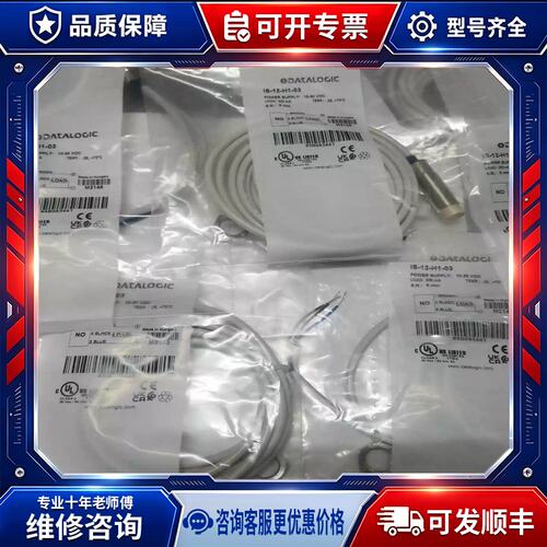 议价IS-12-G1/G3-S2 IS-12-A1/A2/A3