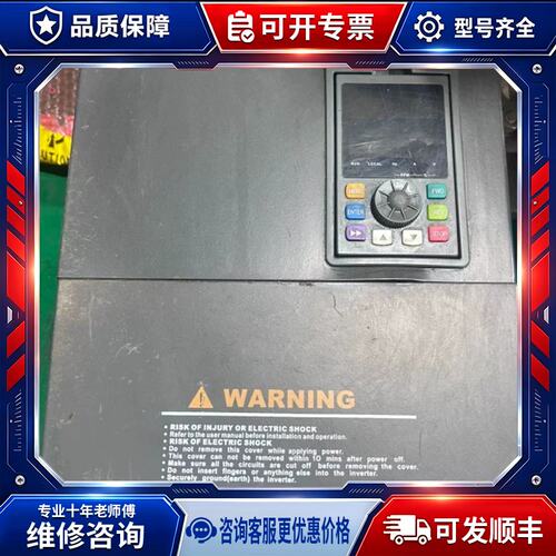 议价信源YX3000-4T015G-4T0185G/4T02维修