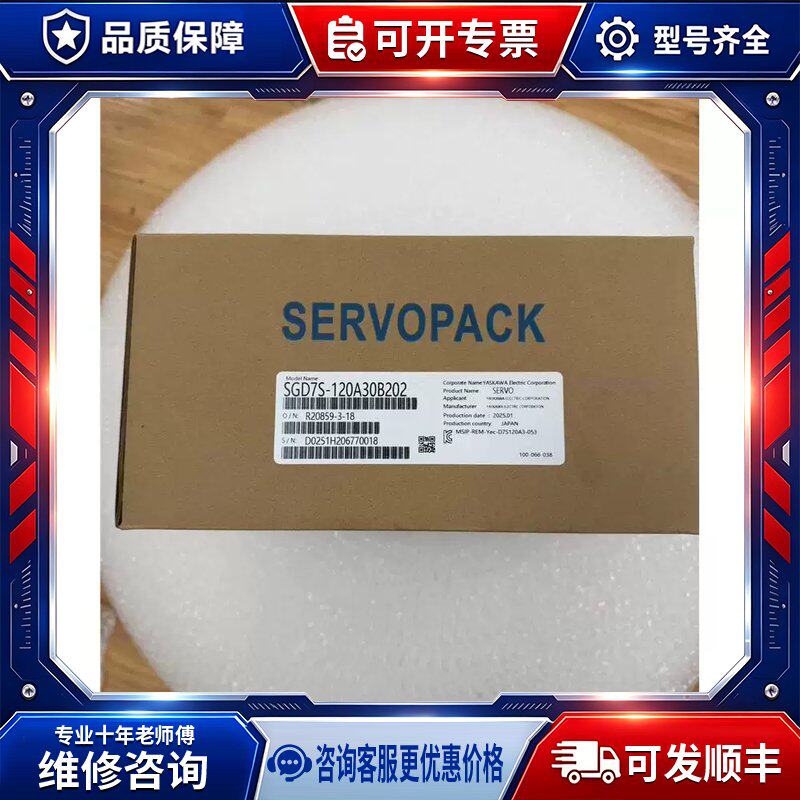 议价SGD7S-120A30B2027代总线1.5KW驱C图片
