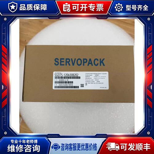 议价SGD7S-120A30B2027代总线1.5KW驱C