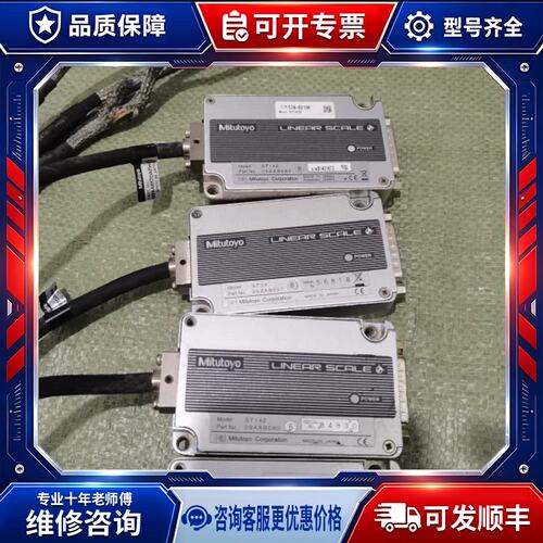 议价进口 ST142 和 ST34