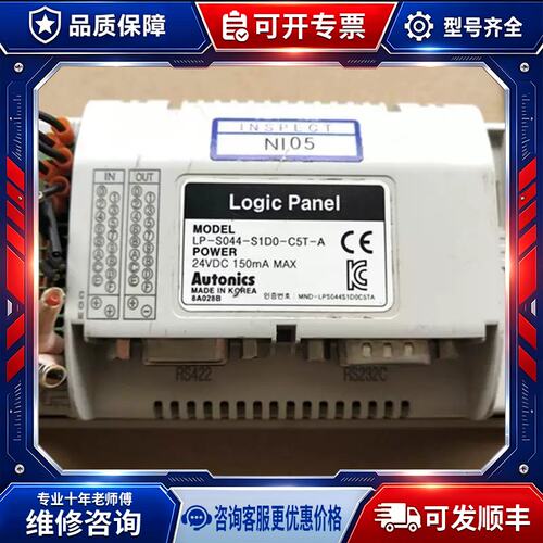 议价 GP-S044-S1D0/GP-S044-S1D1/LP-S044-S1D0-C5T-A非实价
