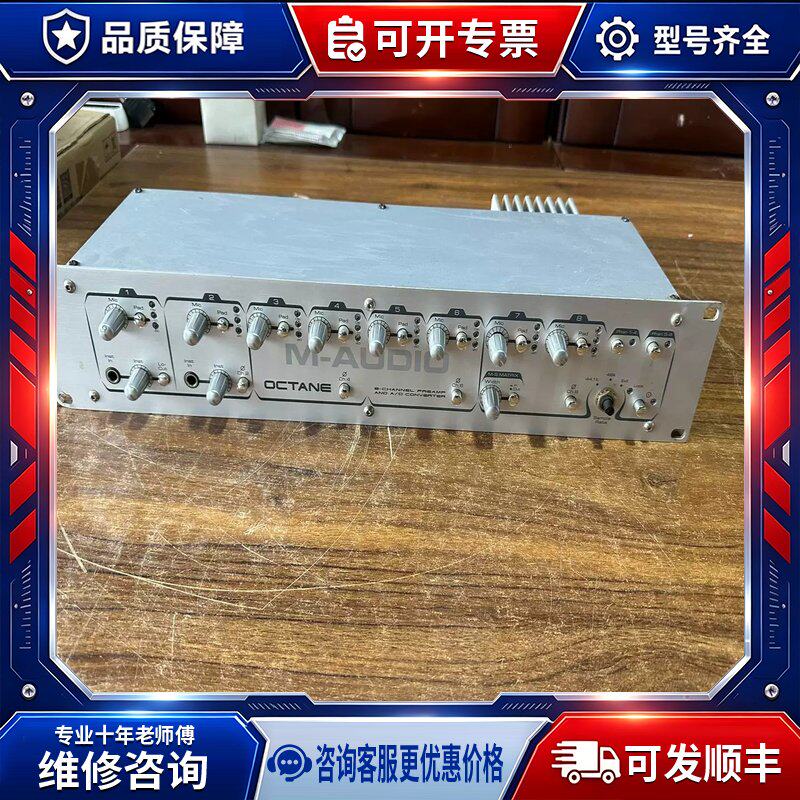 议价M-AUDIO OANE话放 8通道话放没有电源线（哔哔电子）图片