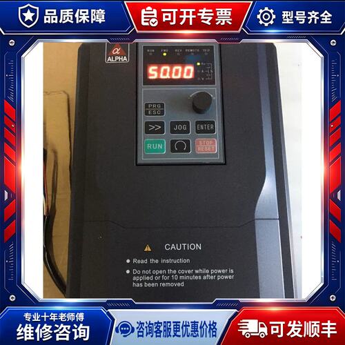 议价变频器A6000 75KW 包好