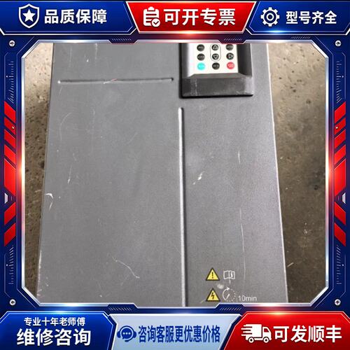 议价变频器MD290/D500/CS710 重载45千瓦