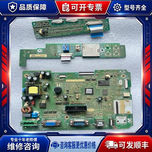 议价[维修]变触控屏幕主板IT5100T实物拍摄包邮包