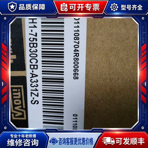 议价MS1H1-75B30CB-A331Z-S正品