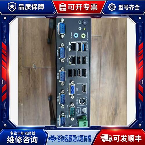 议价嵌入式工控机AIMC-2000J1900四核无风扇，50