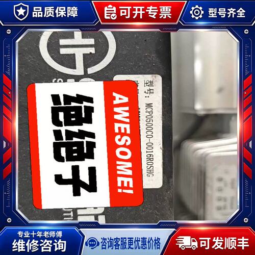 议价SPSCAP MCP0500C0-0016R0SH~