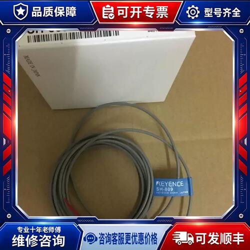议价供应高精度定位感测器SH-302，
