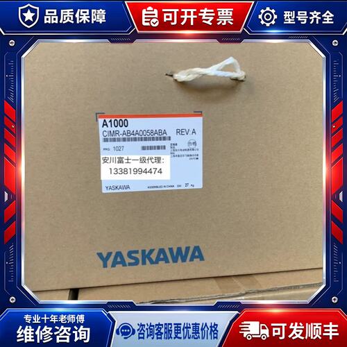 议价变频器A1000 CIMR-4A0058A/ 22KW/30KW