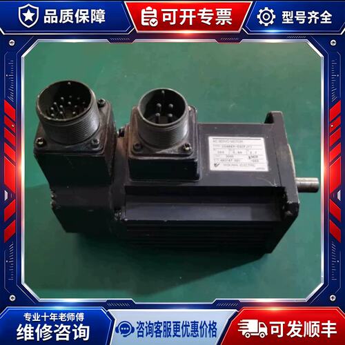 议价300w伺服马达，型号USAREM-03CFJ11，功能