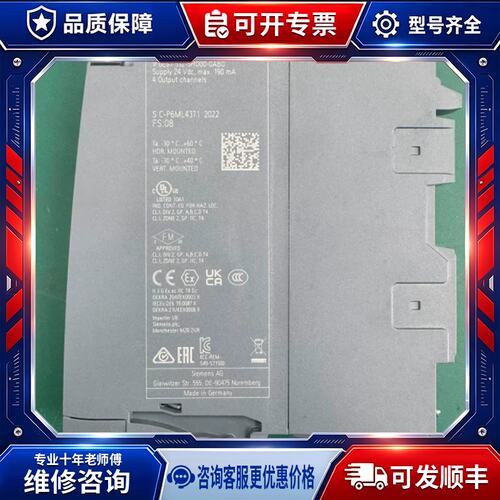 议价 SIMATIC S7-1500 AO模块，工业自动化