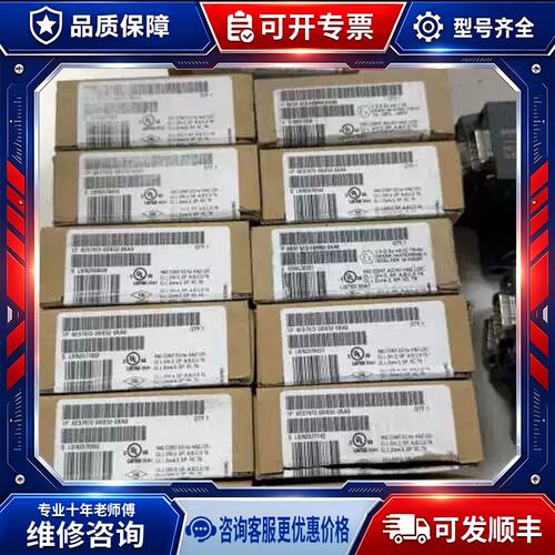 议价6ES7972-0BB52-0XA0