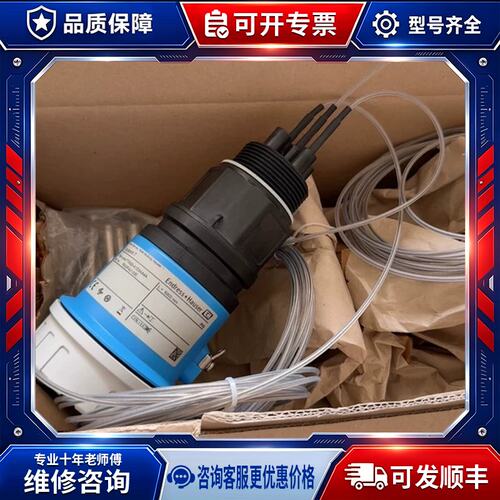议价FTW32-A1D3AA4A Endress+Hauser维修