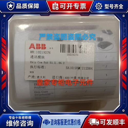 议价变频器ACS510 ACS550 ACS800 系列3AFE10028507滤波电容