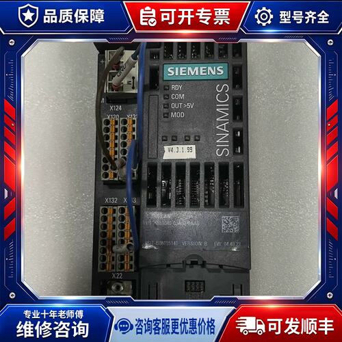 议价CU305 DP ，维修