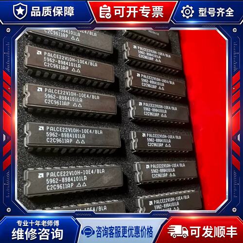 议价PALCE22V10-15DMB维修